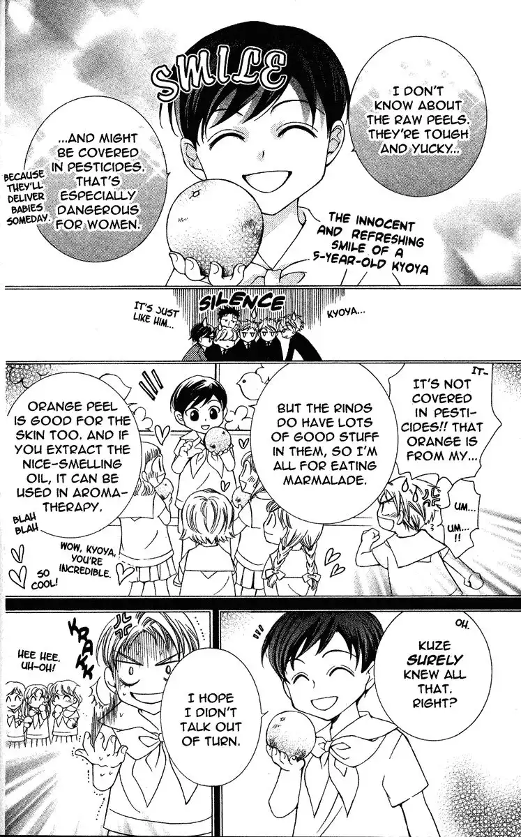 Ouran High School Host Club Chapter 23 13